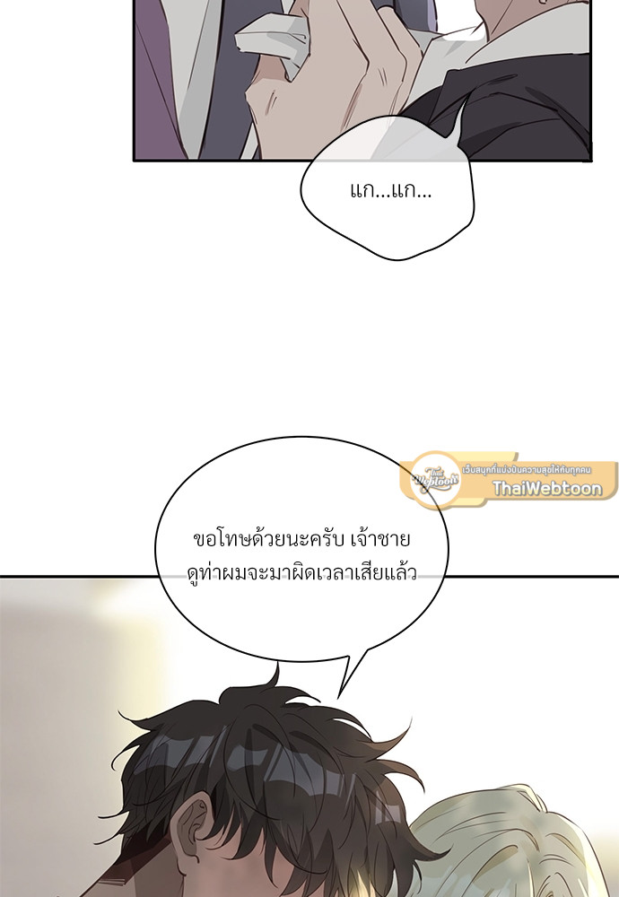 หน้า 54