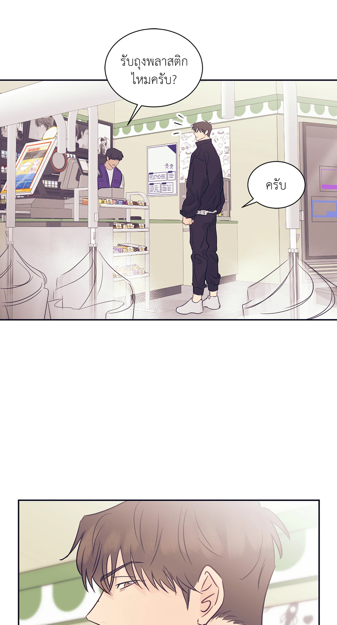 หน้า 42
