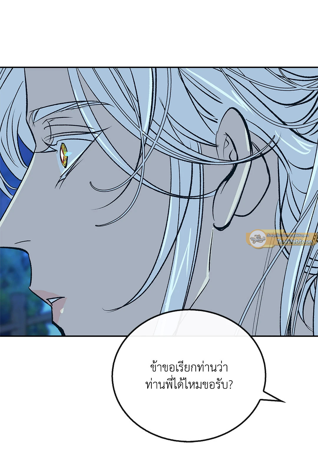 หน้า 82
