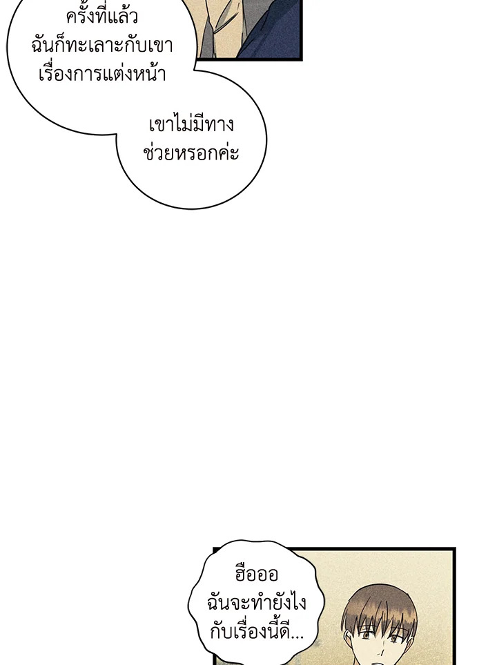 หน้า 51