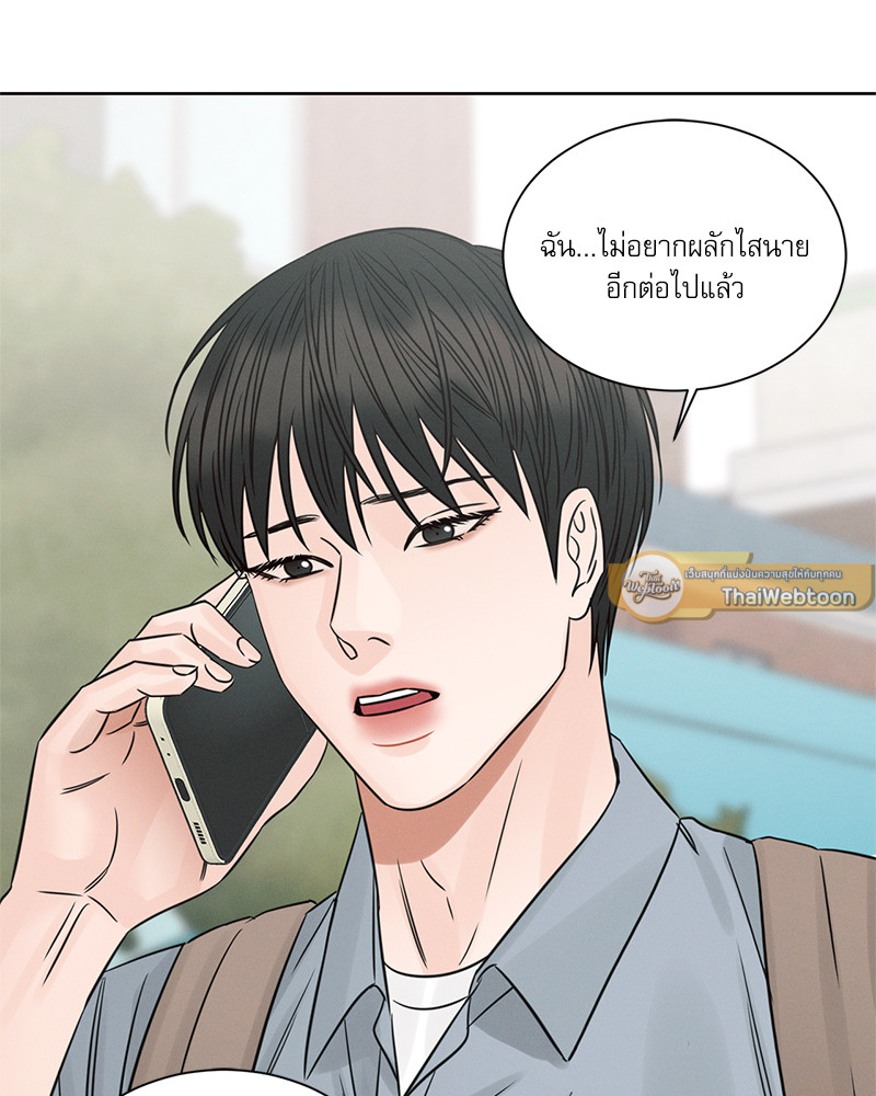 หน้า 74