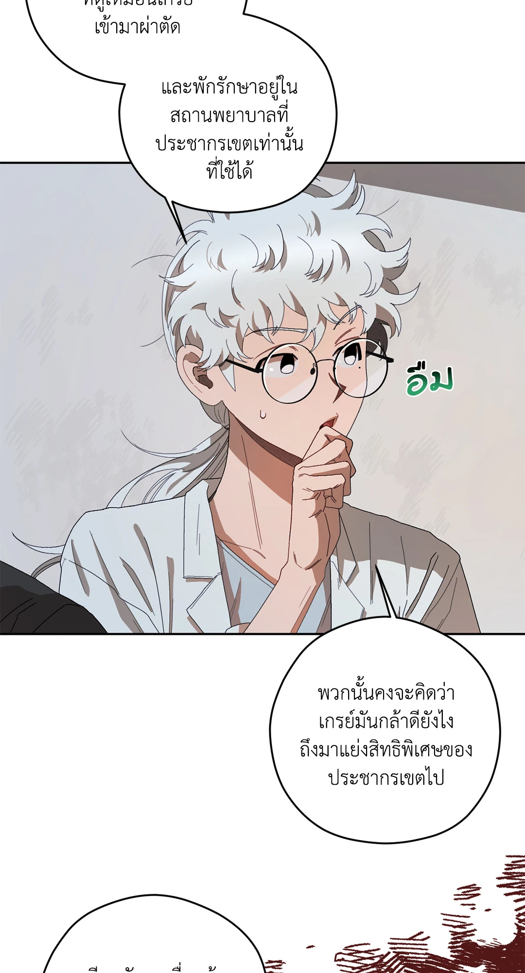 หน้า 52