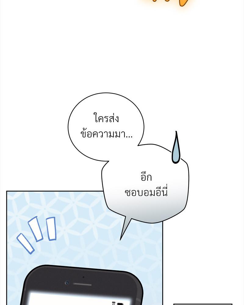 หน้า 76