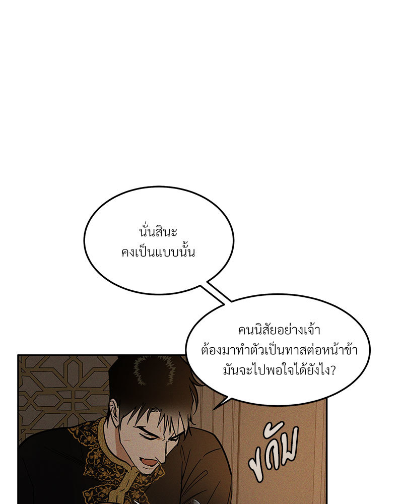 หน้า 132