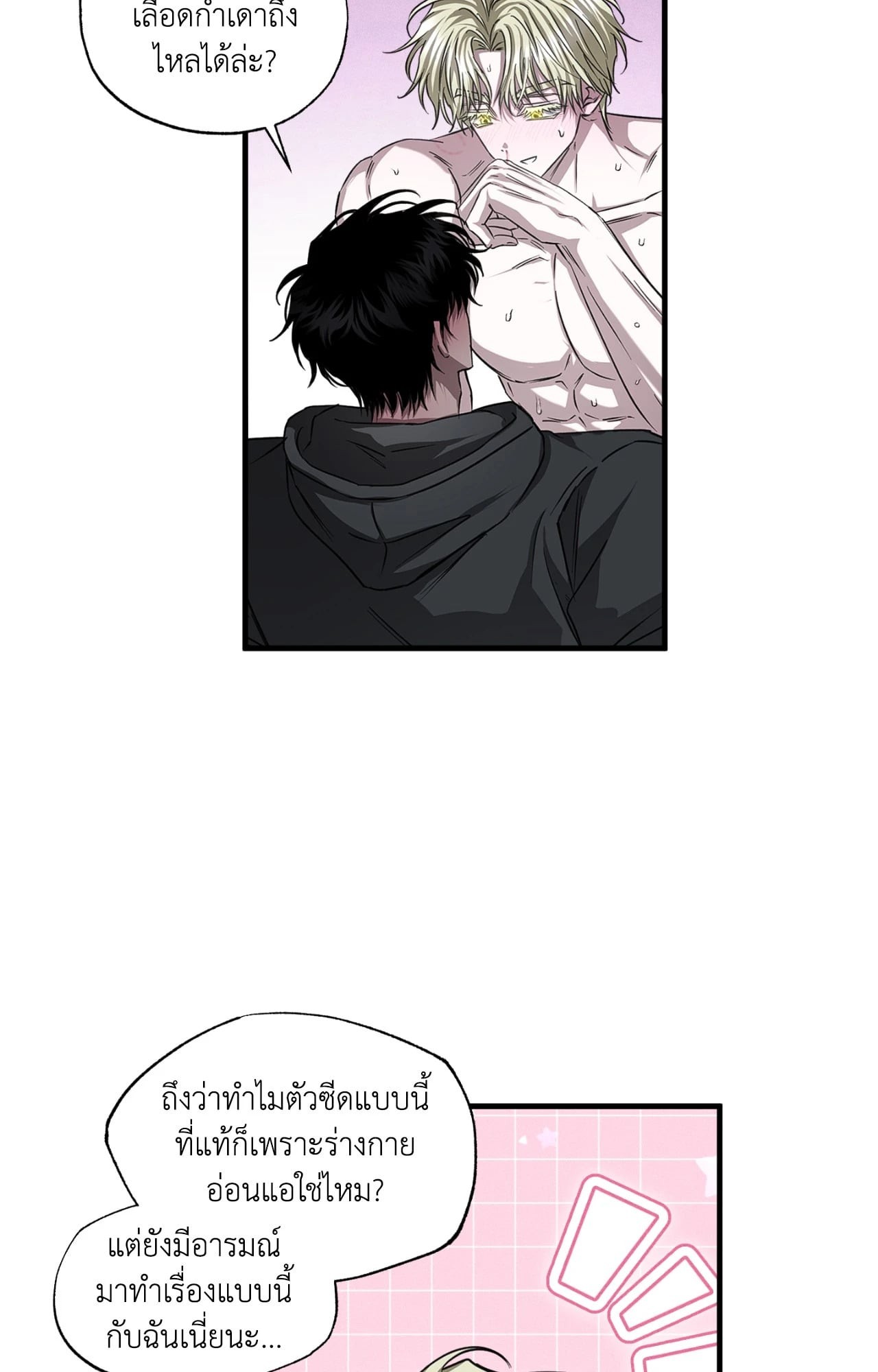 หน้า 18