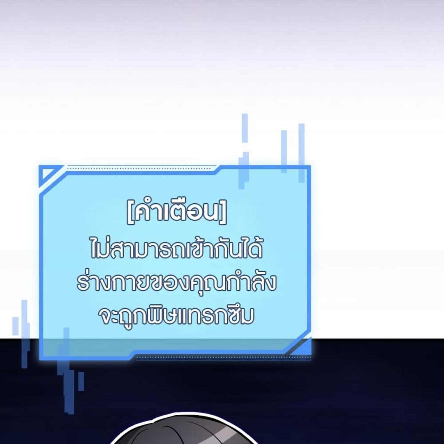 หน้า 110