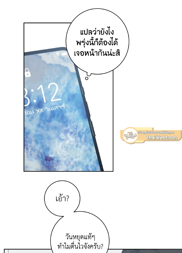หน้า 84