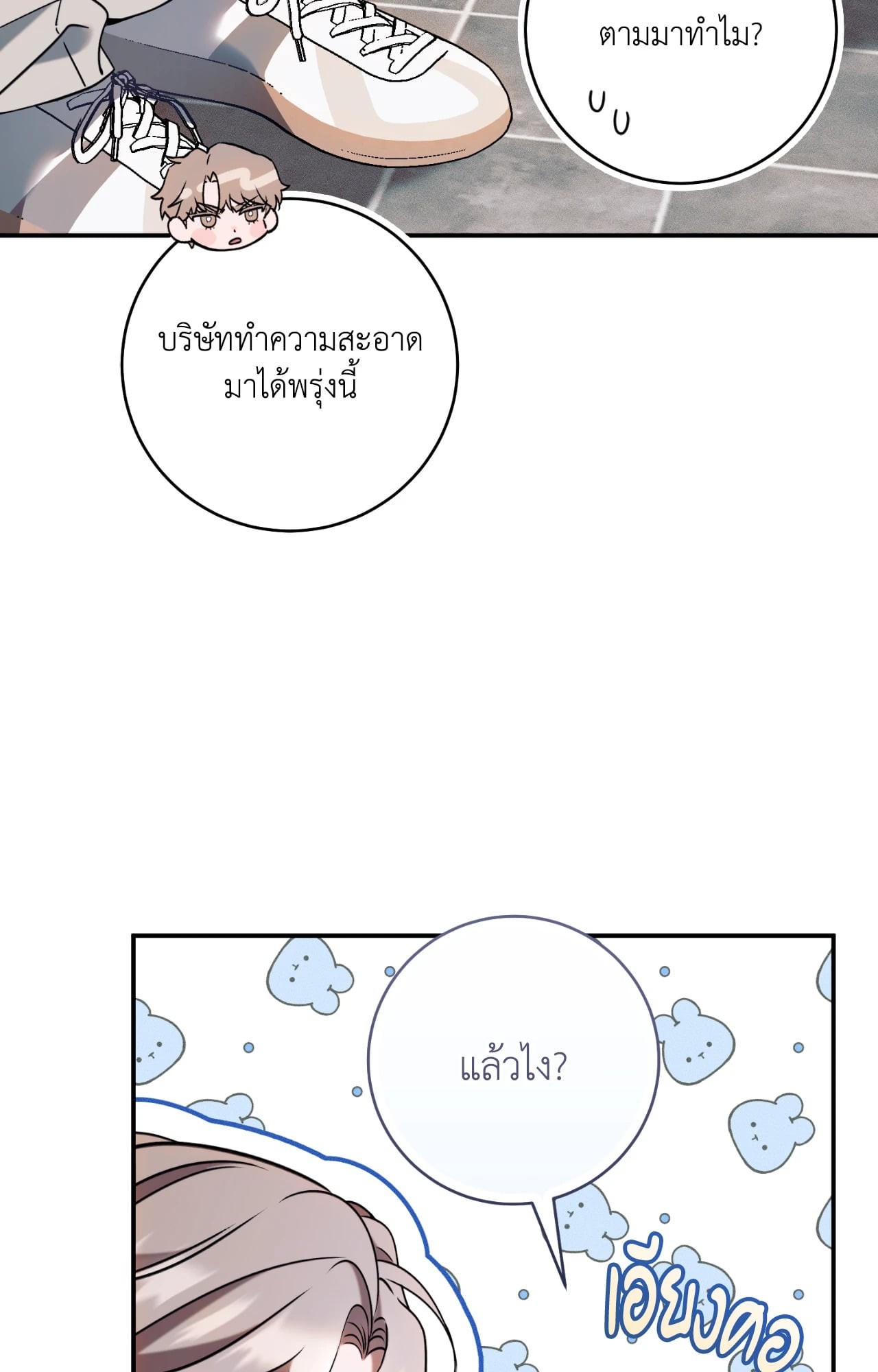 หน้า 21