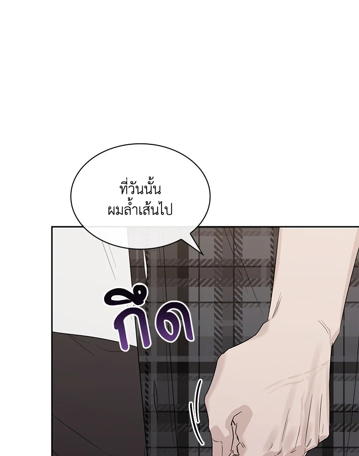 หน้า 97