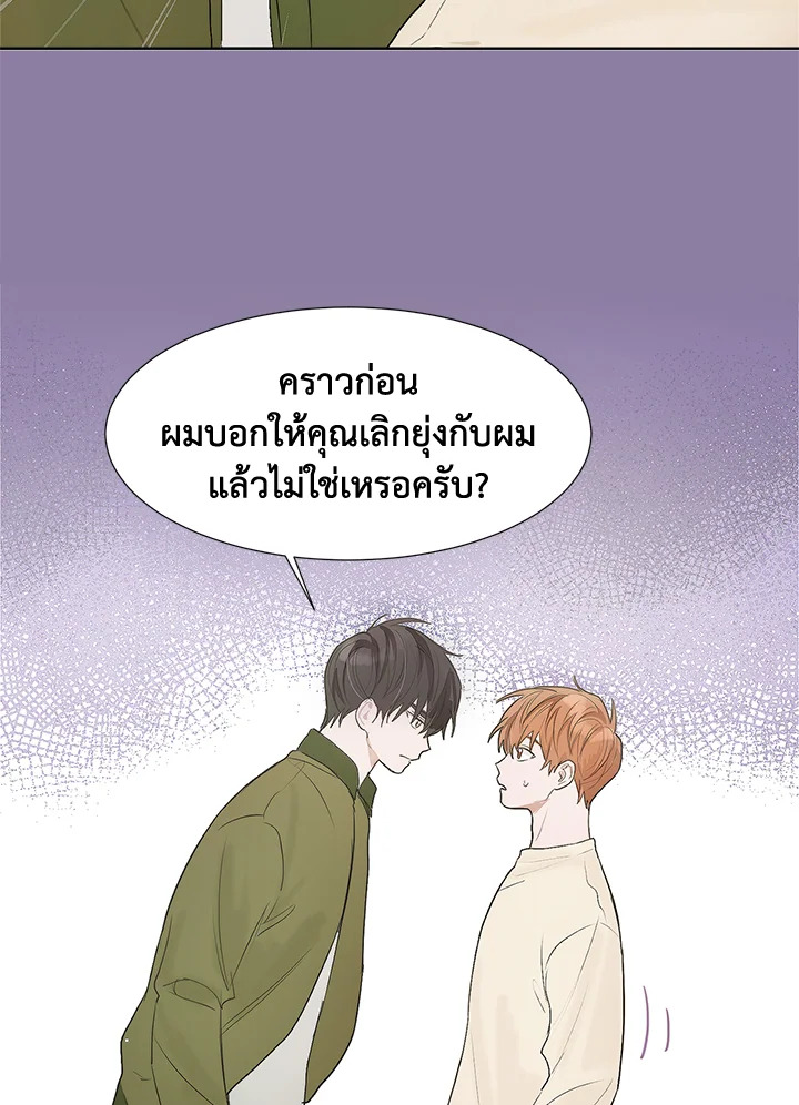 หน้า 97