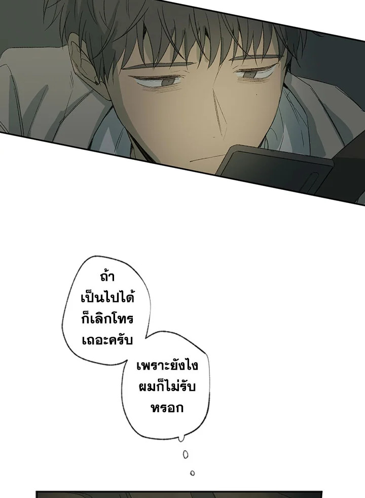 หน้า 75