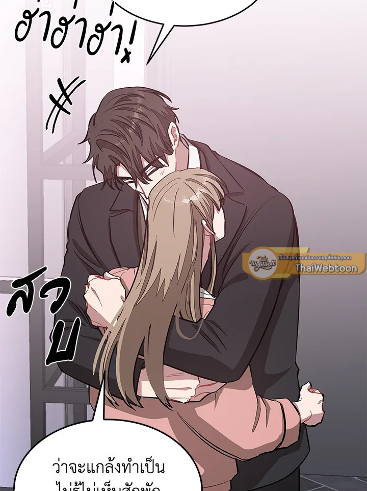 หน้า 111