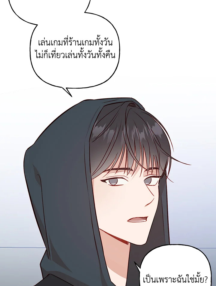 หน้า 83