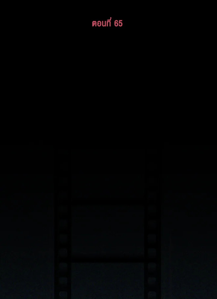 อย่ามาร้านเครื่องเขียนของนางร้ายกันเลยนะ! ตอนที่ 65 - รูปที่ 2