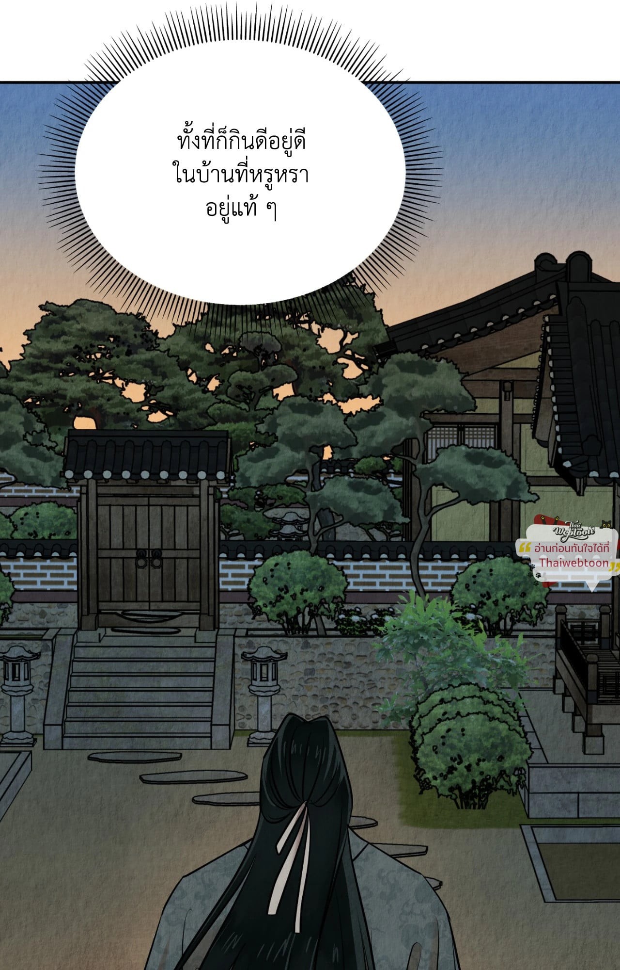 หน้า 70