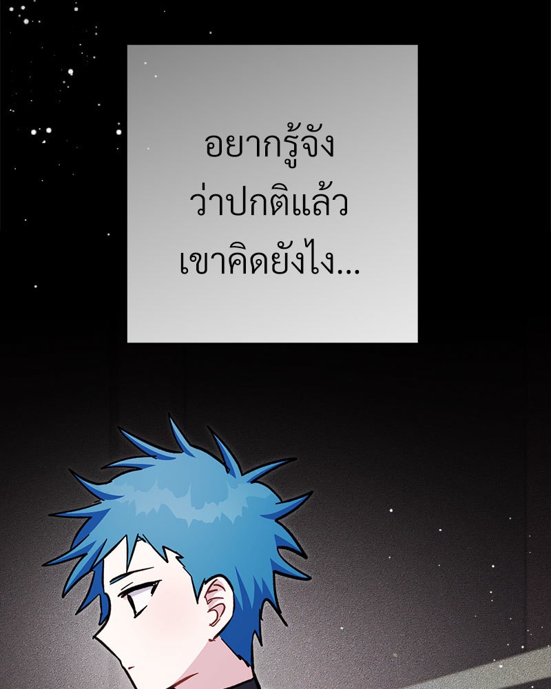 หน้า 112