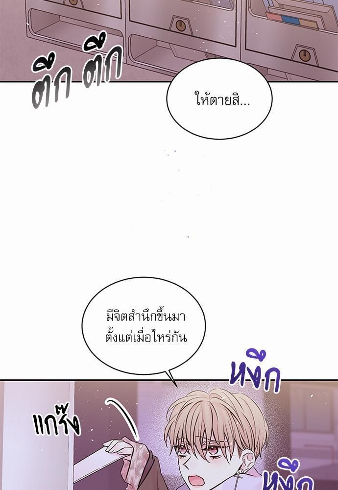 หน้า 69