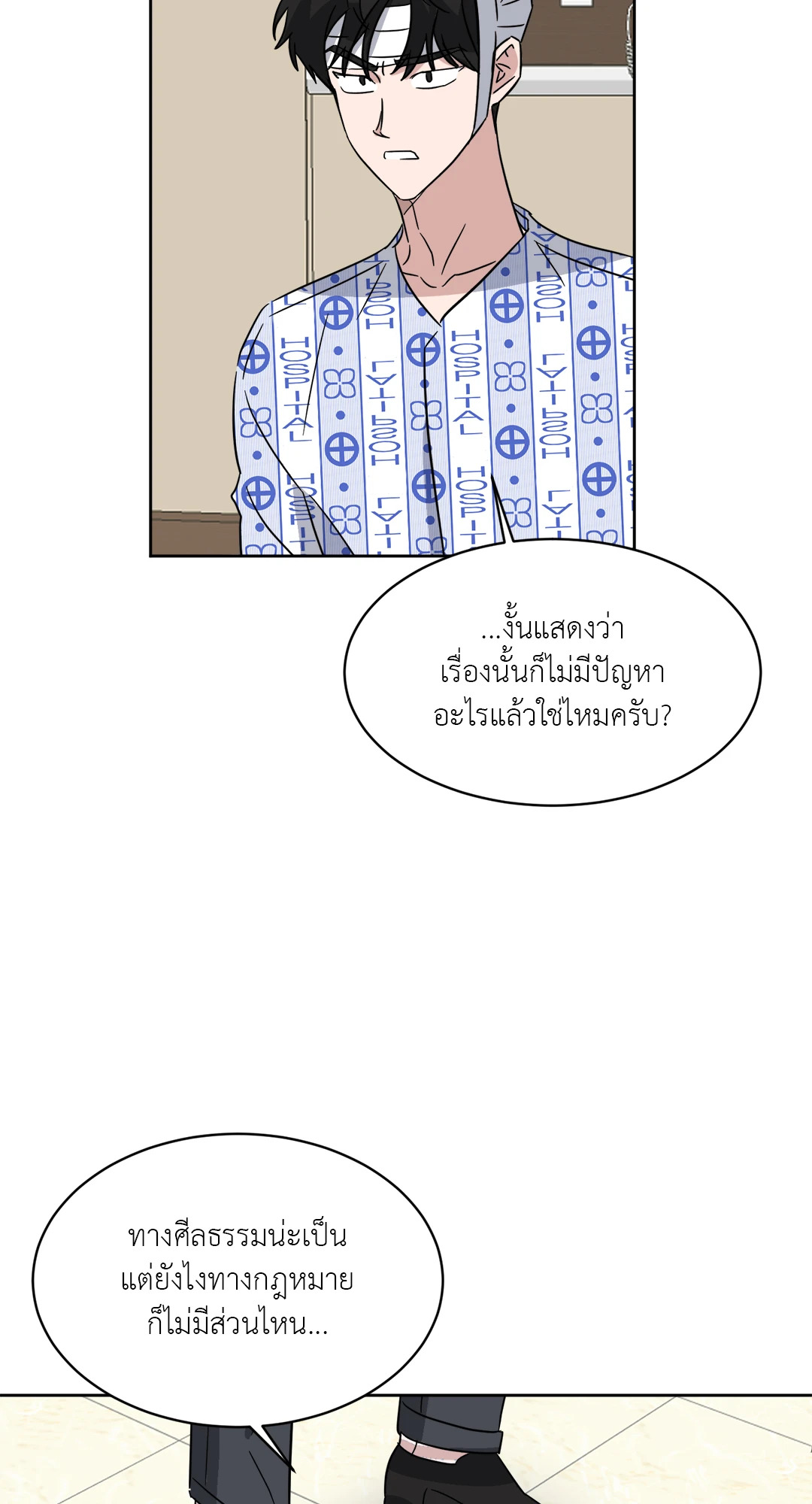 หน้า 35