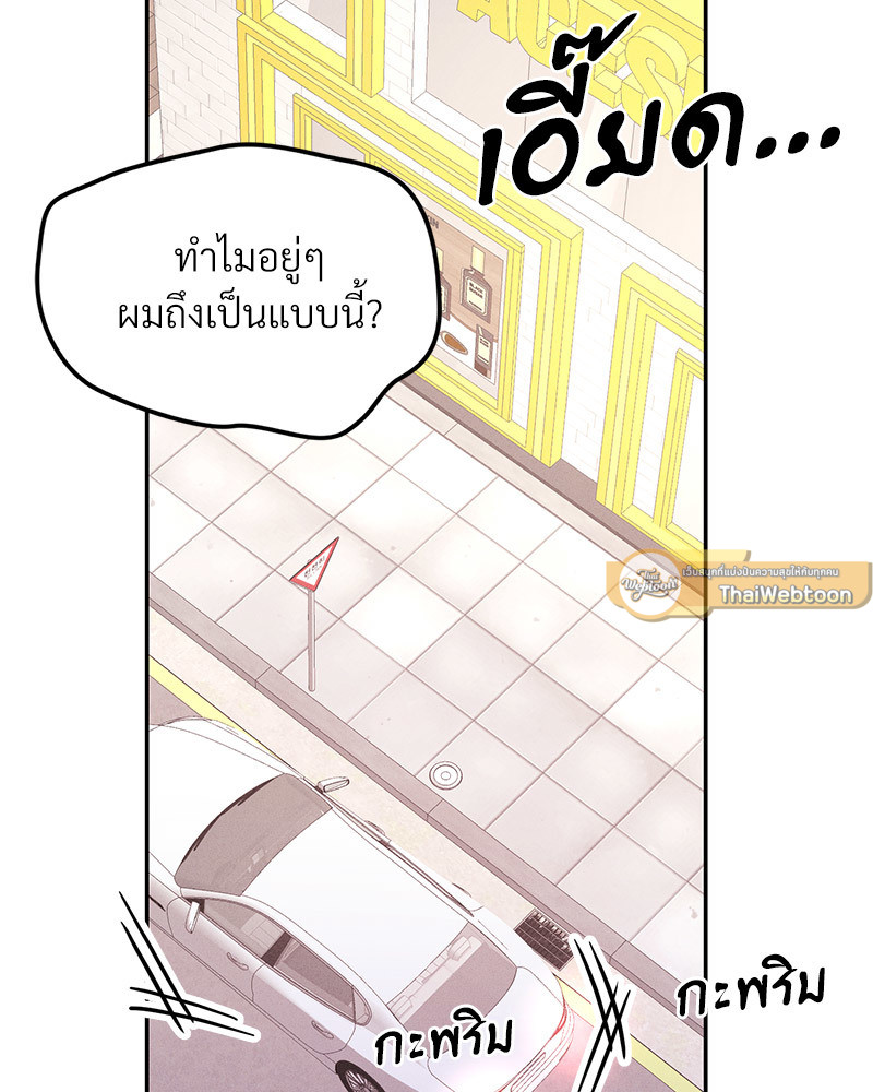 หน้า 96