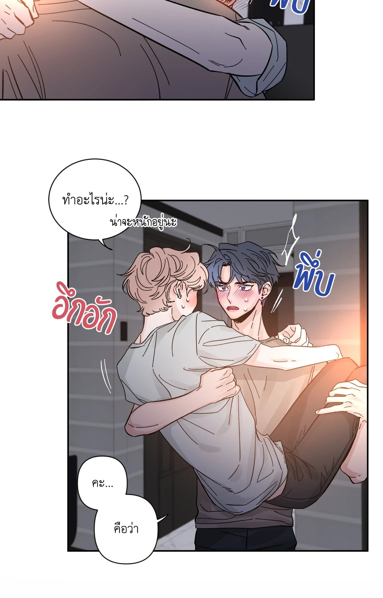 หน้า 40