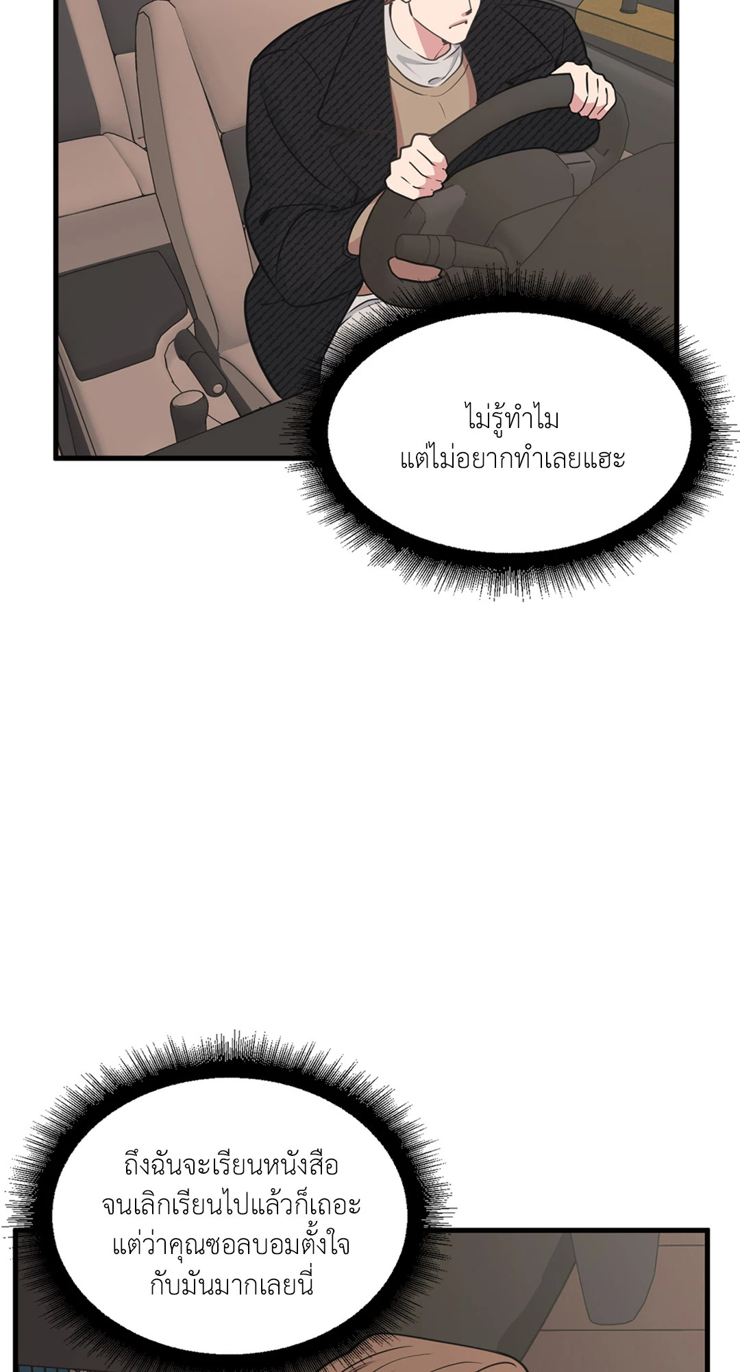 หน้า 43