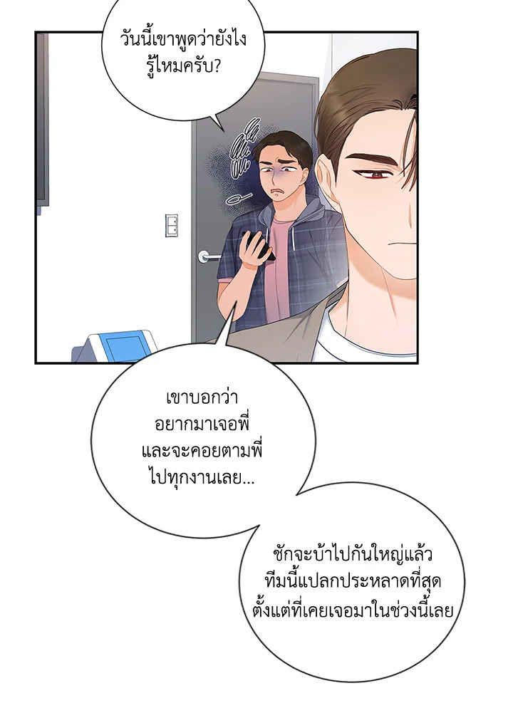 หน้า 33