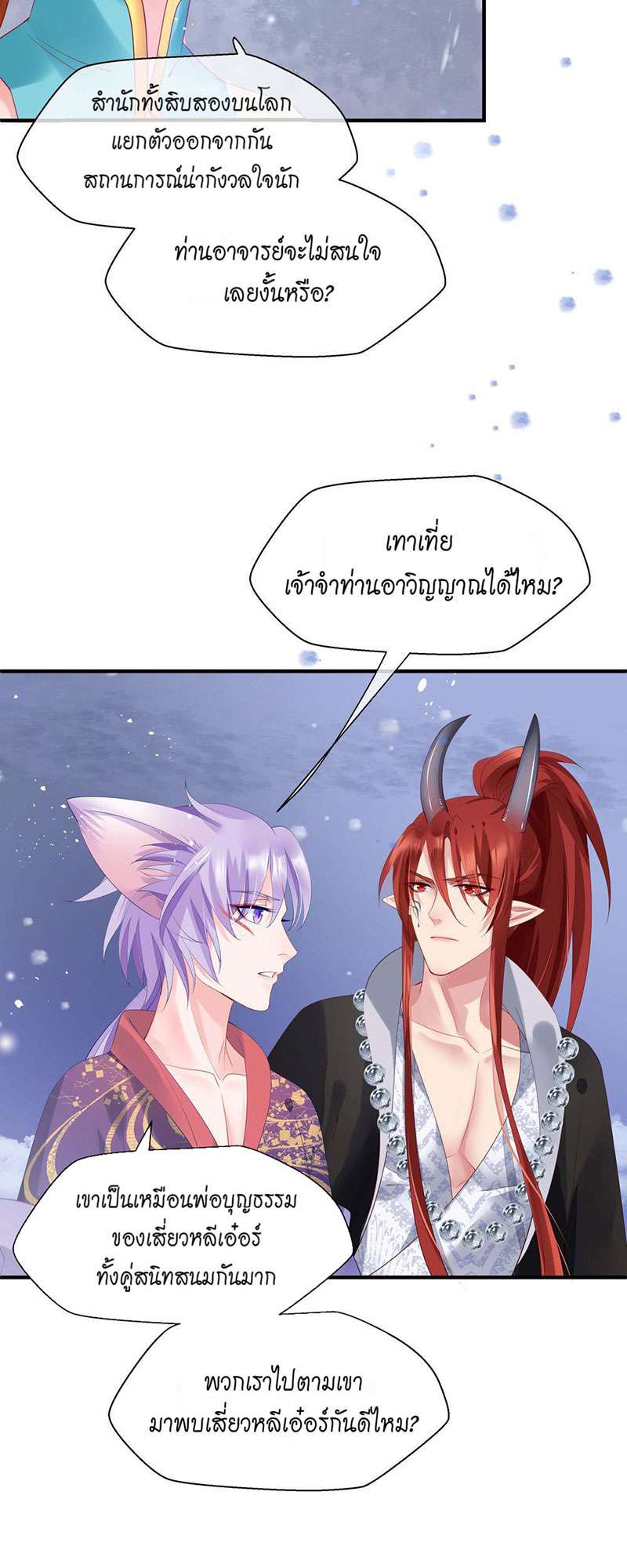 หน้า 84