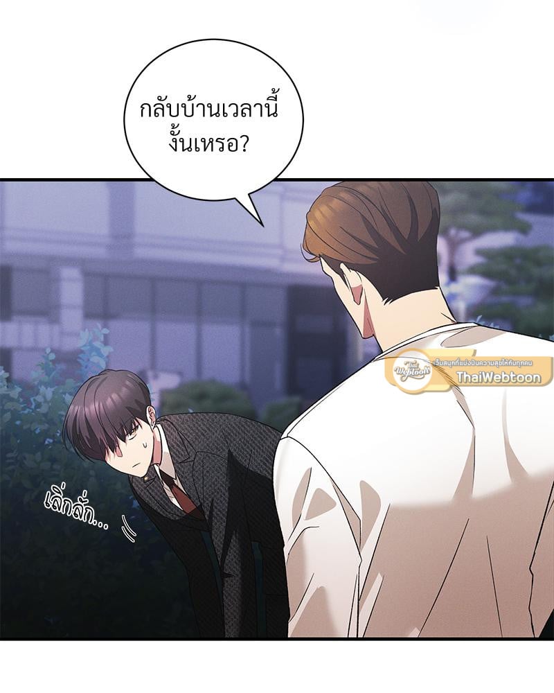 หน้า 65