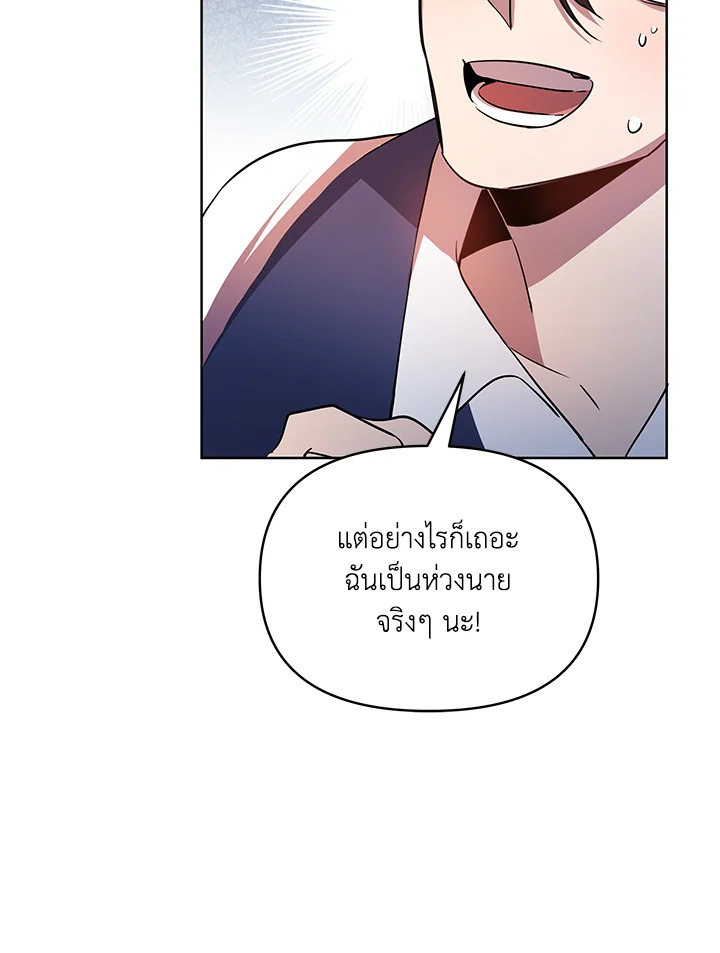 หน้า 86