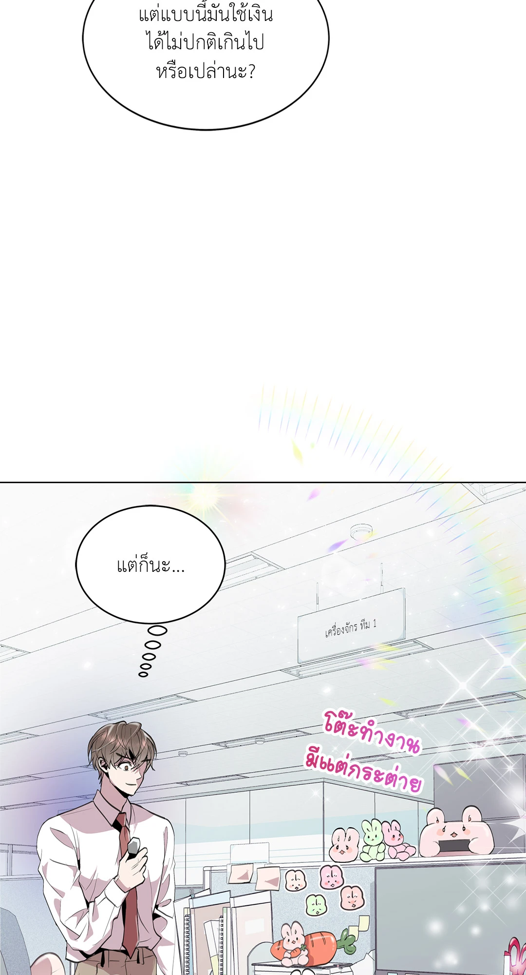 หน้า 44