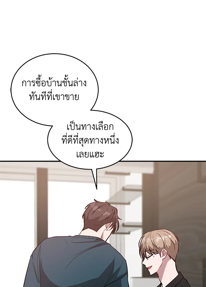 หน้า 80