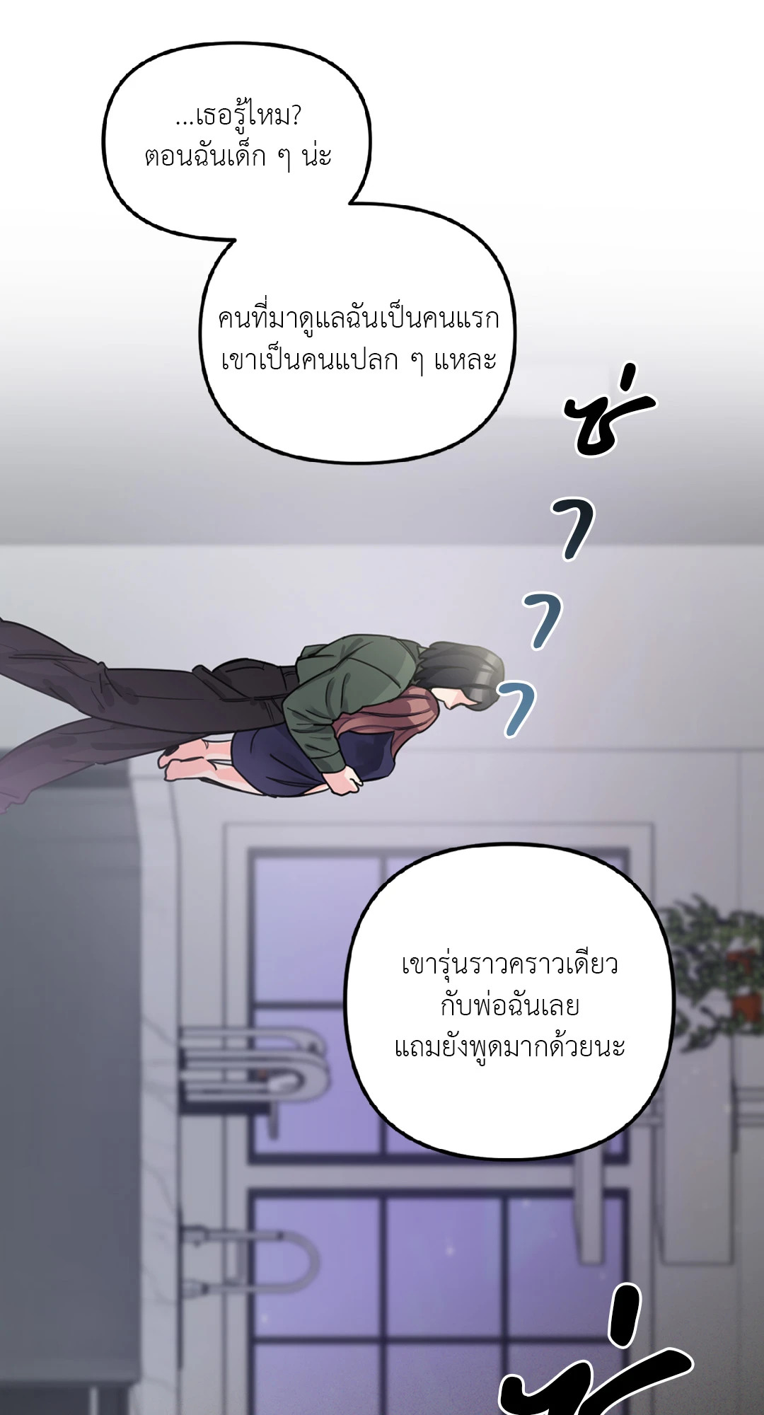 หน้า 49