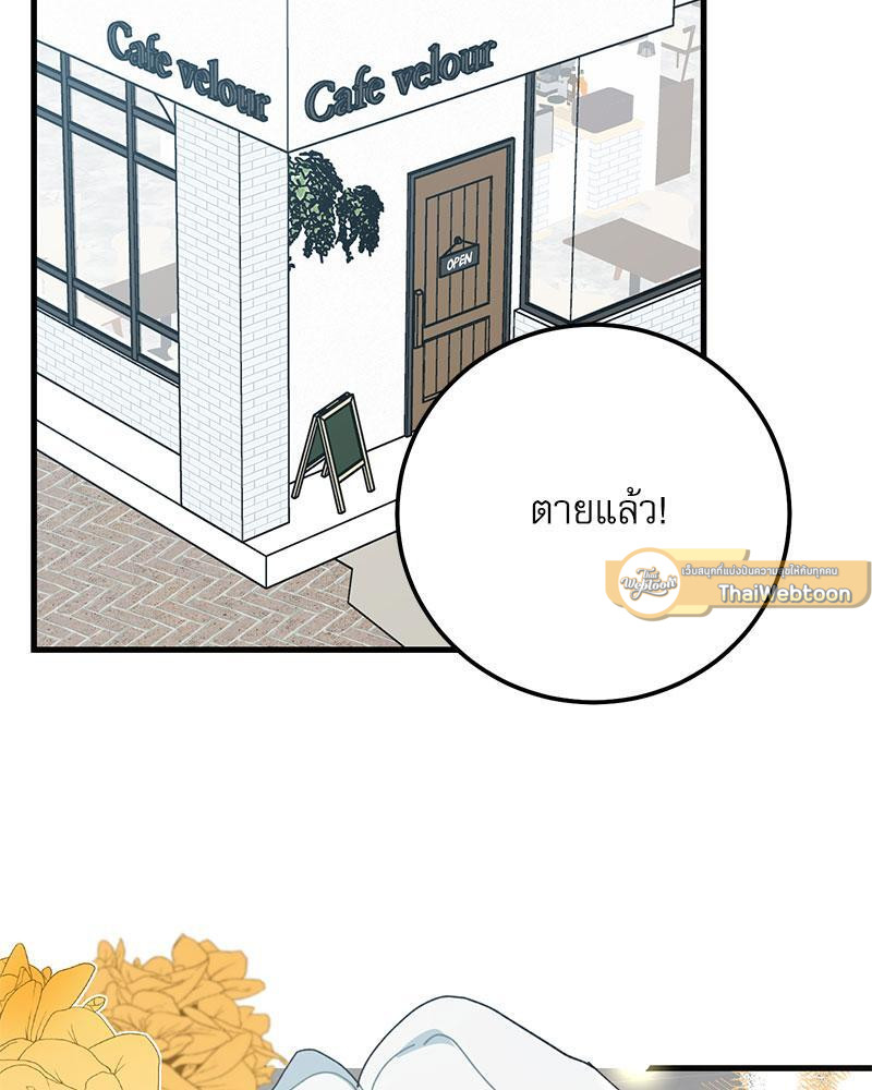 หน้า 82