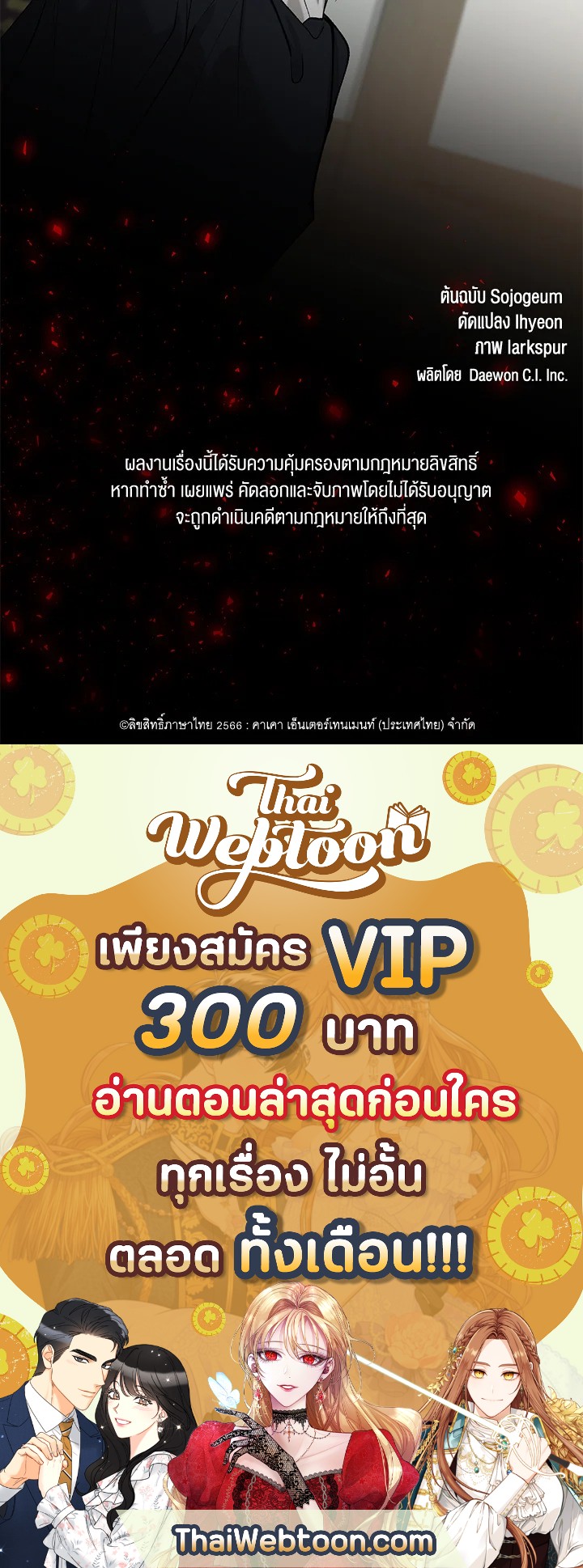 หน้า 106
