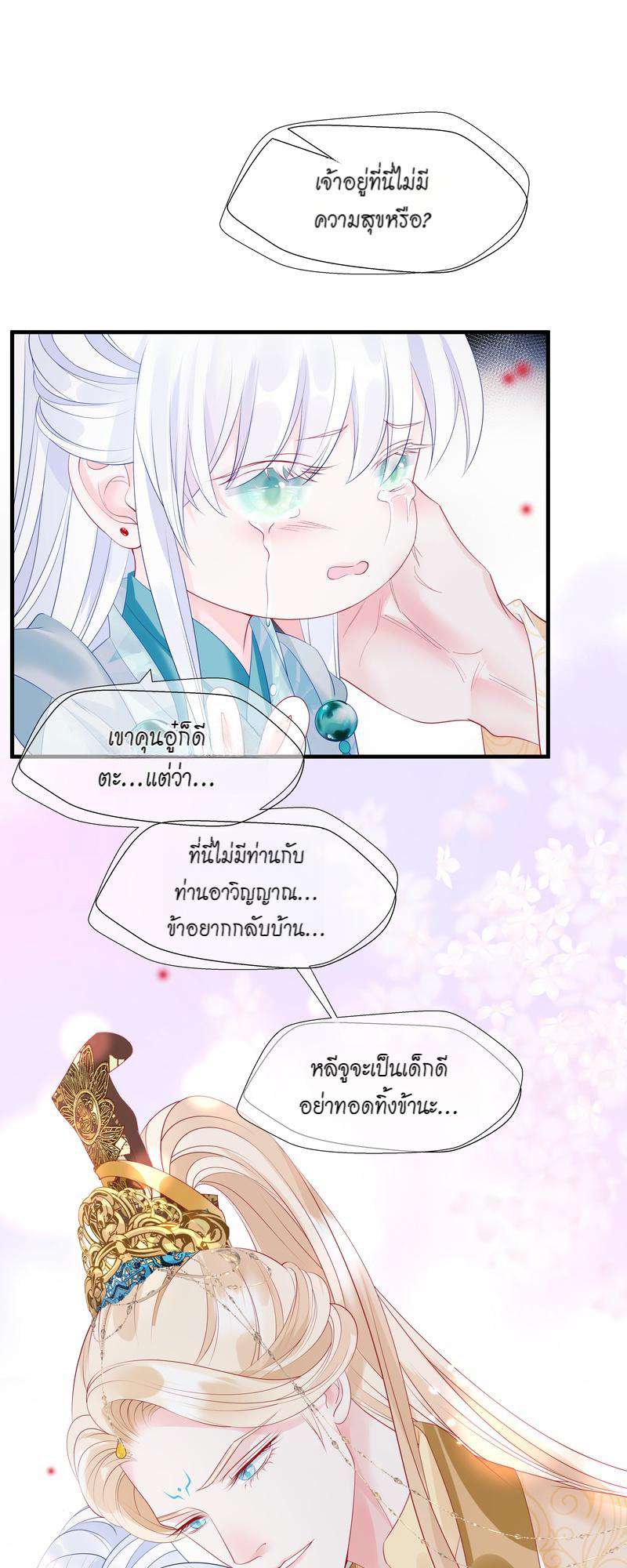 หน้า 35