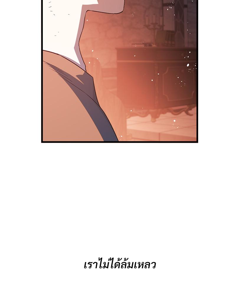 หน้า 119