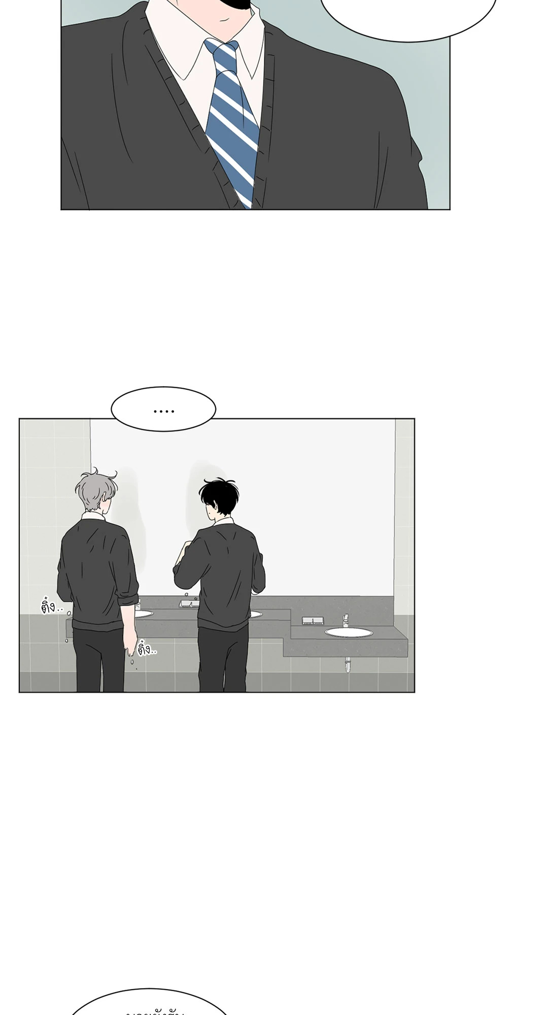 หน้า 23