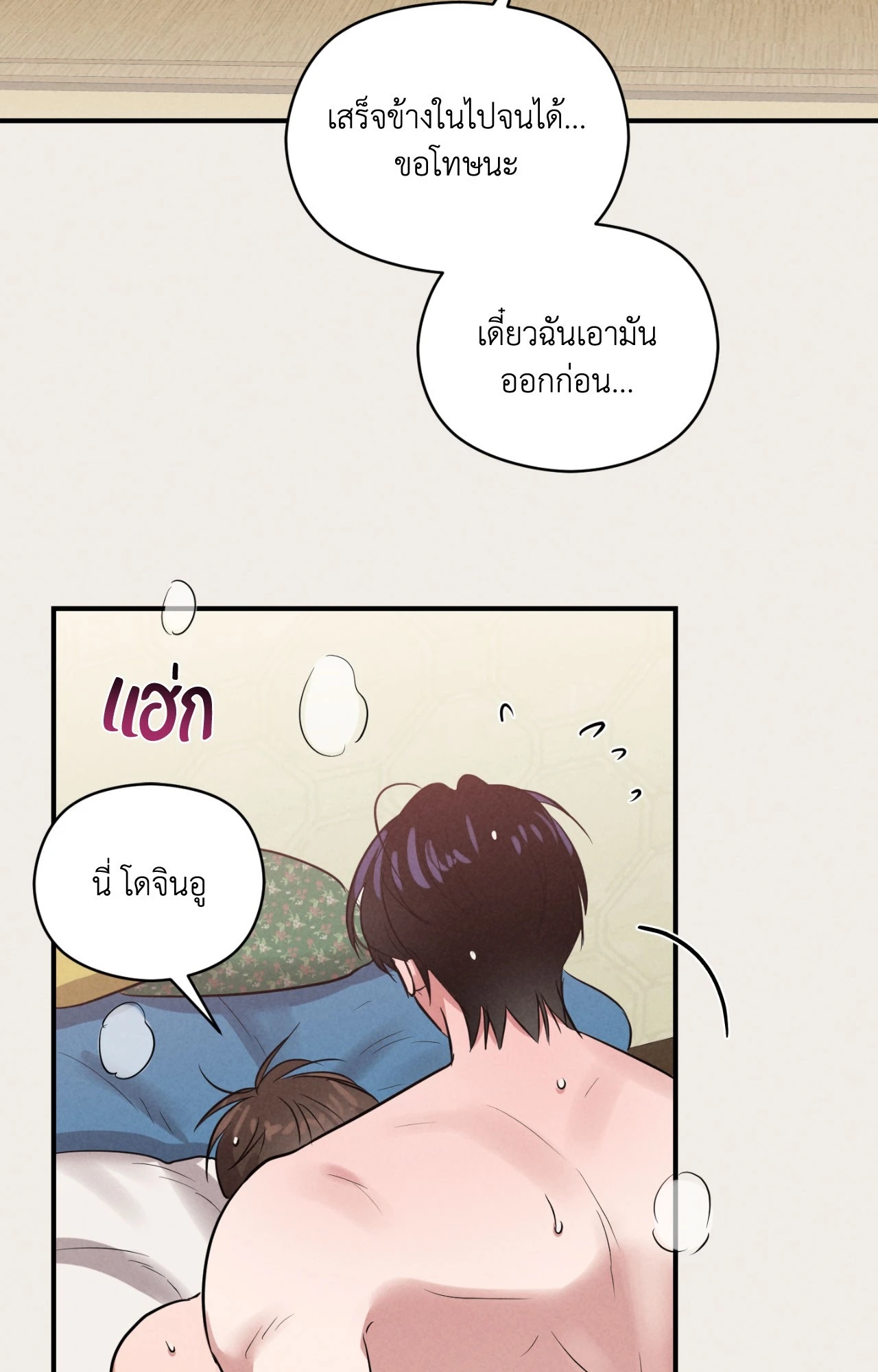 หน้า 67