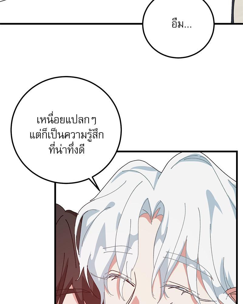 หน้า 73