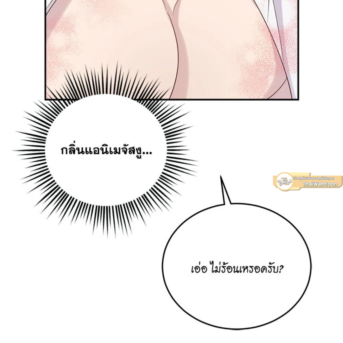 หน้า 99