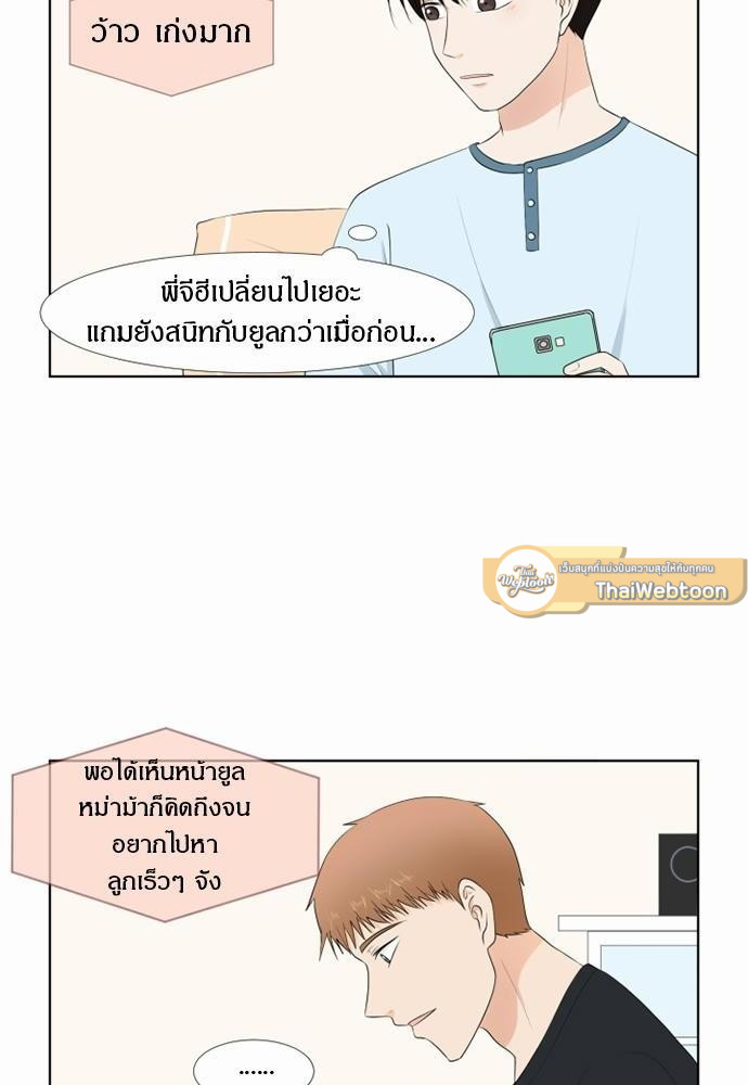 หน้า 28