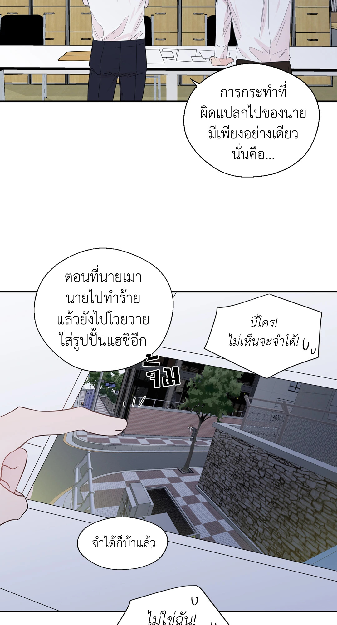 หน้า 26