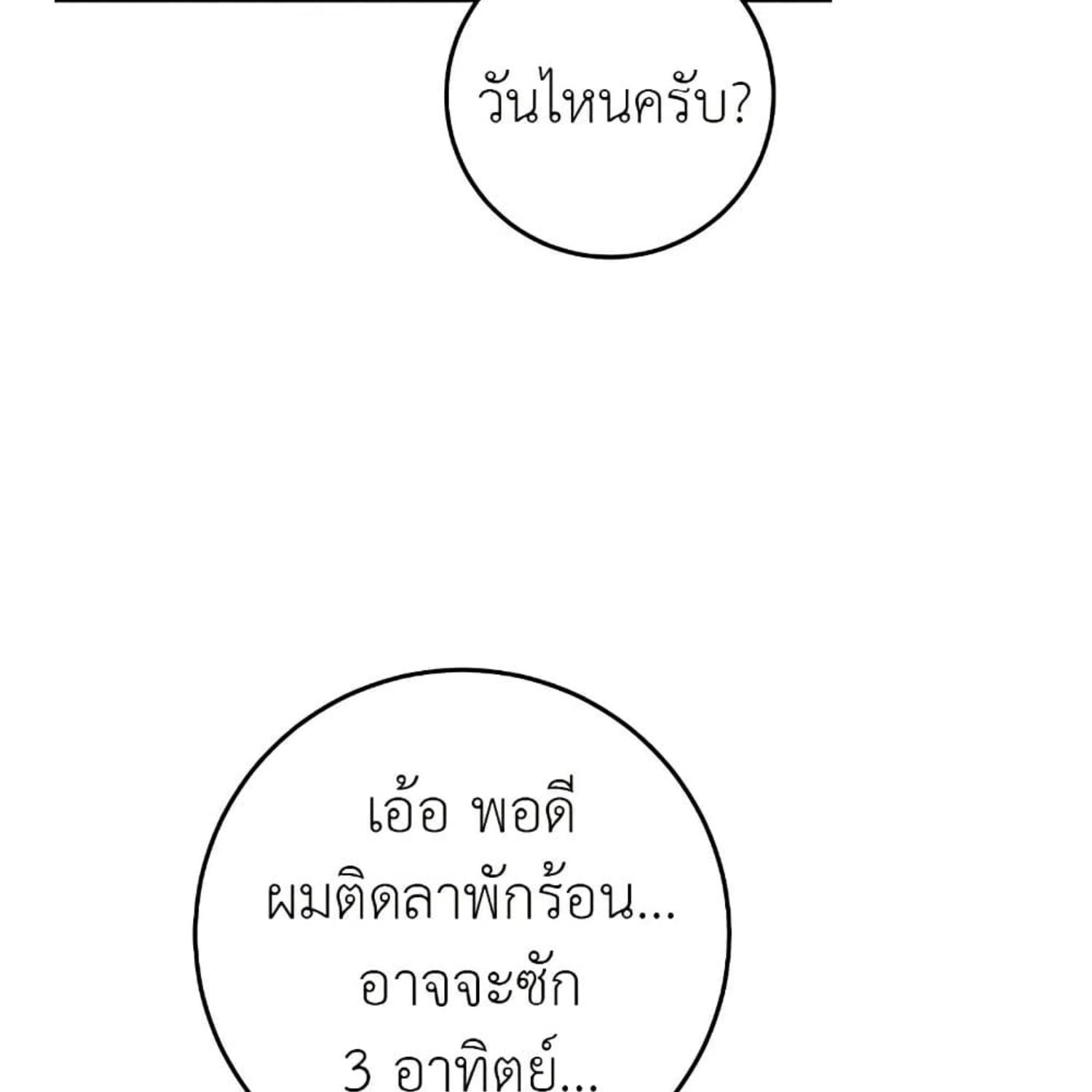 หน้า 164