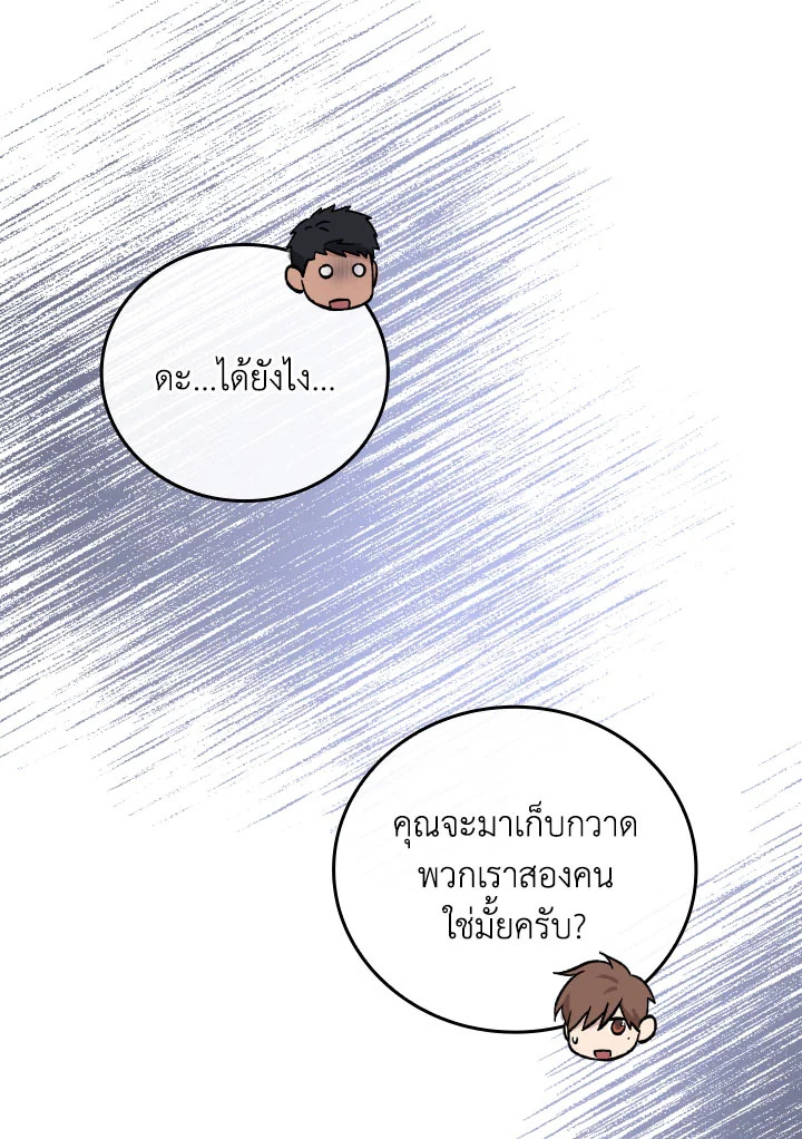 หน้า 94