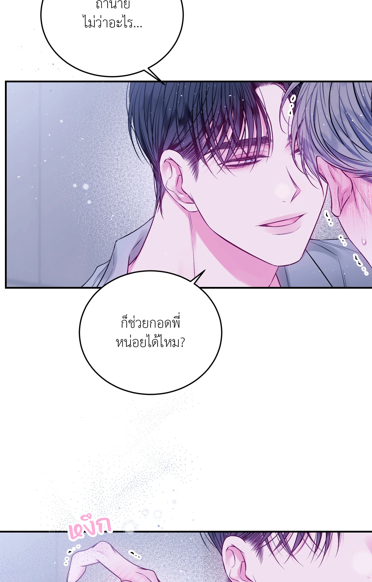 หน้า 49