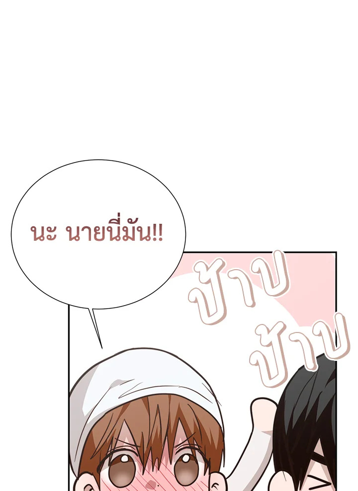 หน้า 136