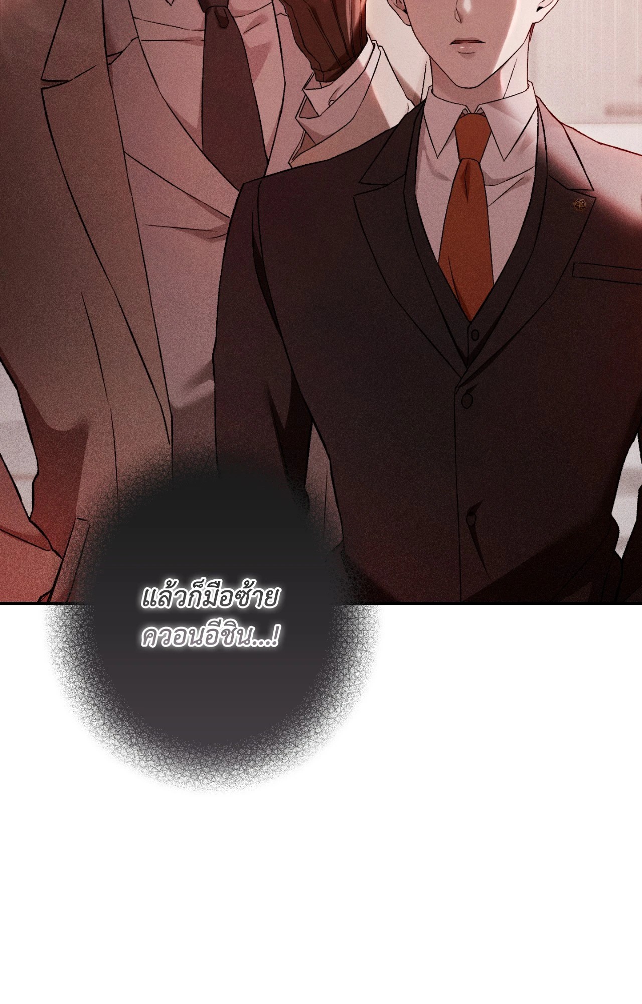 หน้า 61