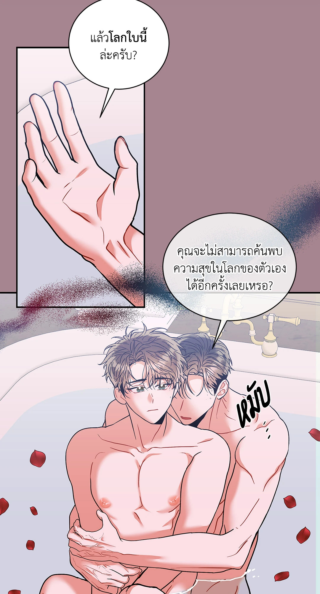 หน้า 56