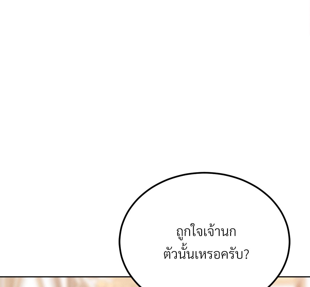 หน้า 149