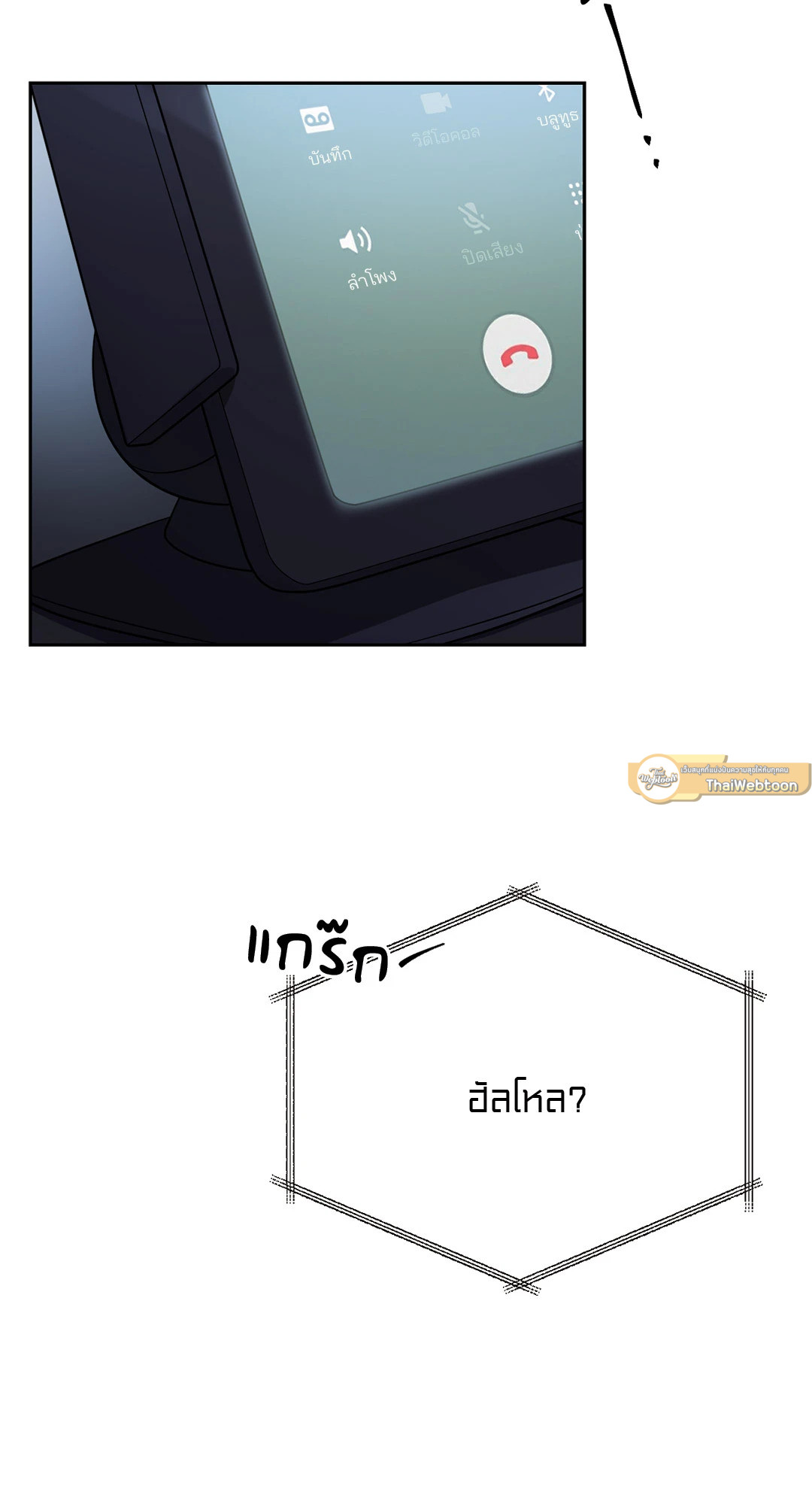 หน้า 53